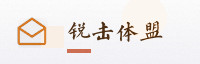 合作伙伴