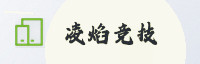 合作伙伴