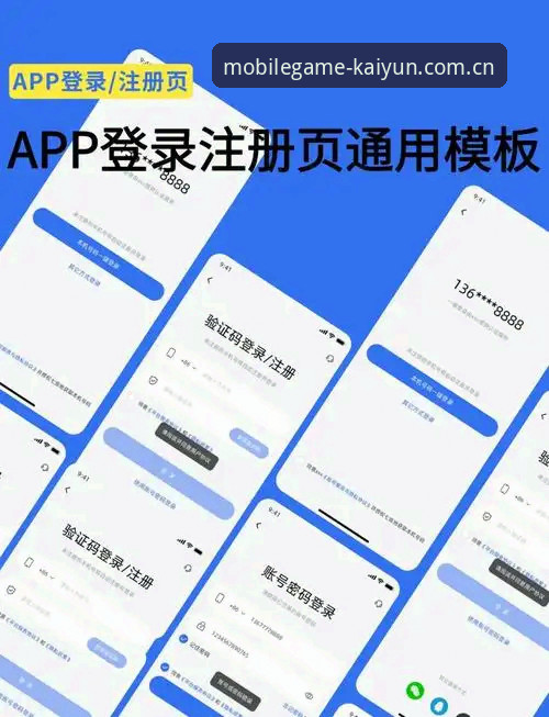 新手如何轻松搞定2026开云注册登录？一步步带你玩转kaiyun体育平台