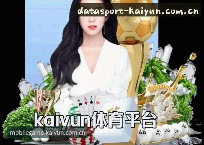 kaiyun体育平台如何优化开云KAIYUN登录体验？v2.1.0版本观察